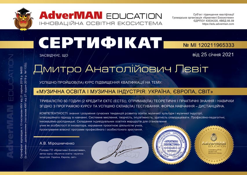 333-D-A-Levit-MI-120211965333-w