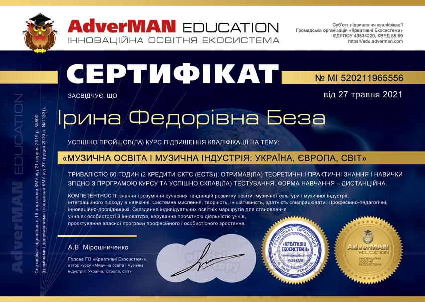 556-I-F-Beza-MI-520211965556-w