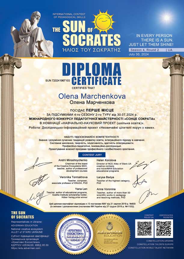 103-O-Marchenkova-SUN-720241967103-w