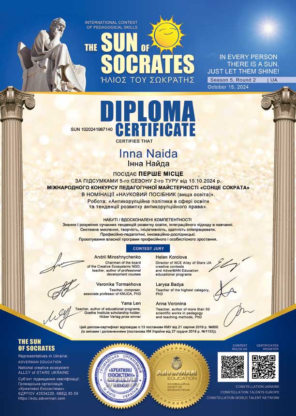 140-I-Naida-SUN-920241967140-w