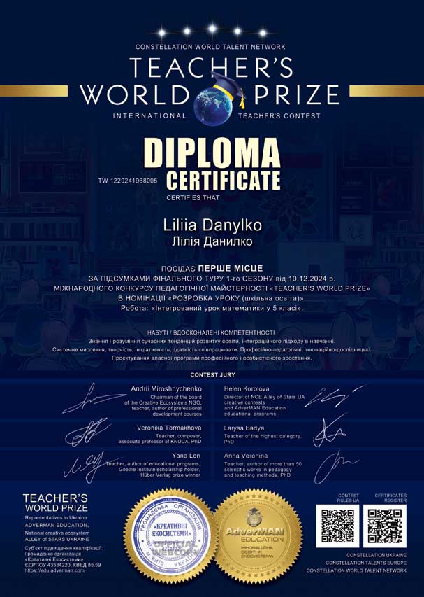 005-L-Danylko-TW-1220241968005-w