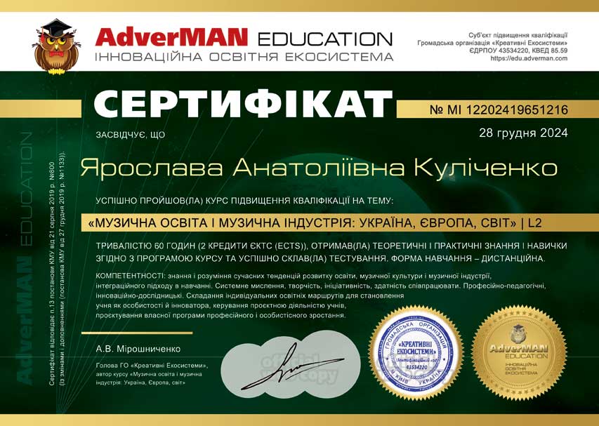 1216-Ya-A-Kulichenko-MI-12202419651216-w