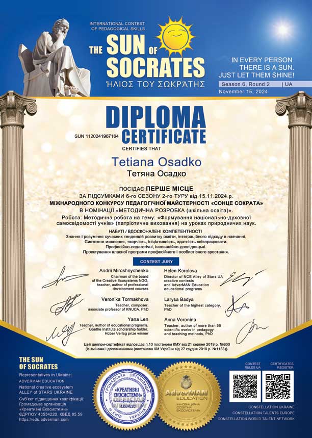 164-T-Osadko-SUN-1120241967164-w