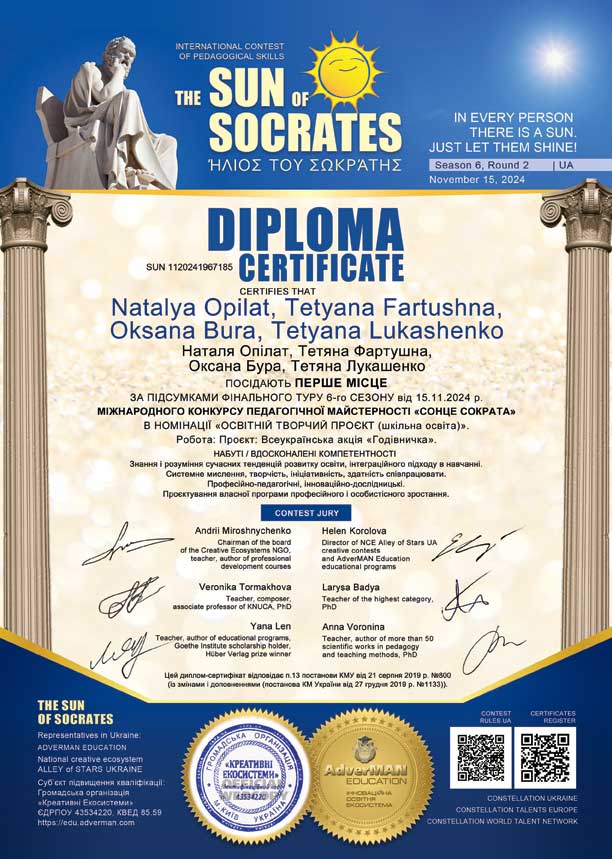 185-Opilat-Fartushna-Bura-Lukashenko-SUN-1120241967185-w