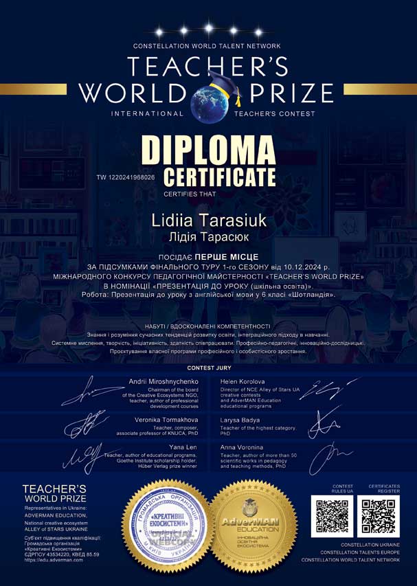 026-L-Tarasyuk-TW-1220241968026-w