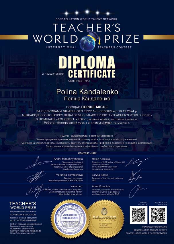 031-P-Kandalenko-TW-1220241968031-w