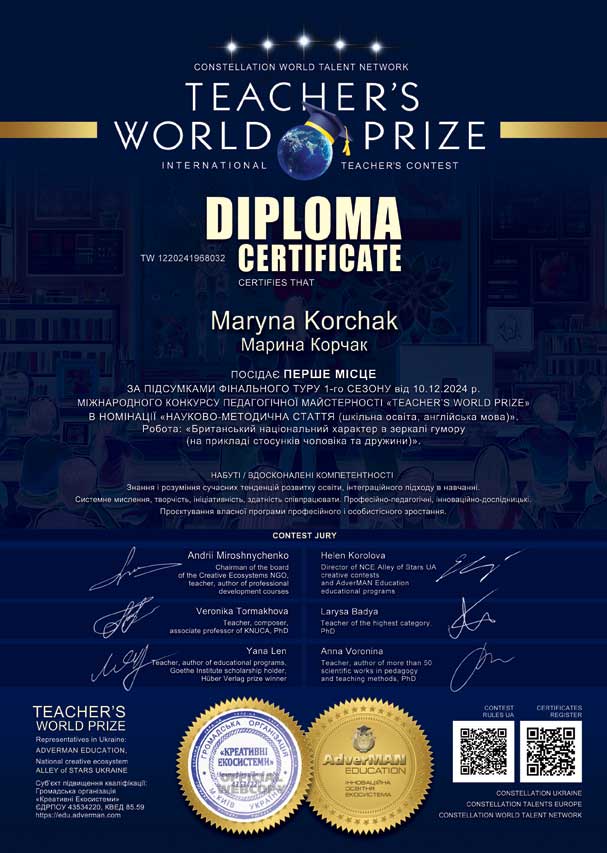 032-M-Korchak-TW-1220241968032-w