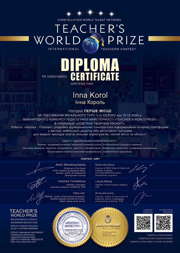 033-I-Korol-TW-1220241968033-w