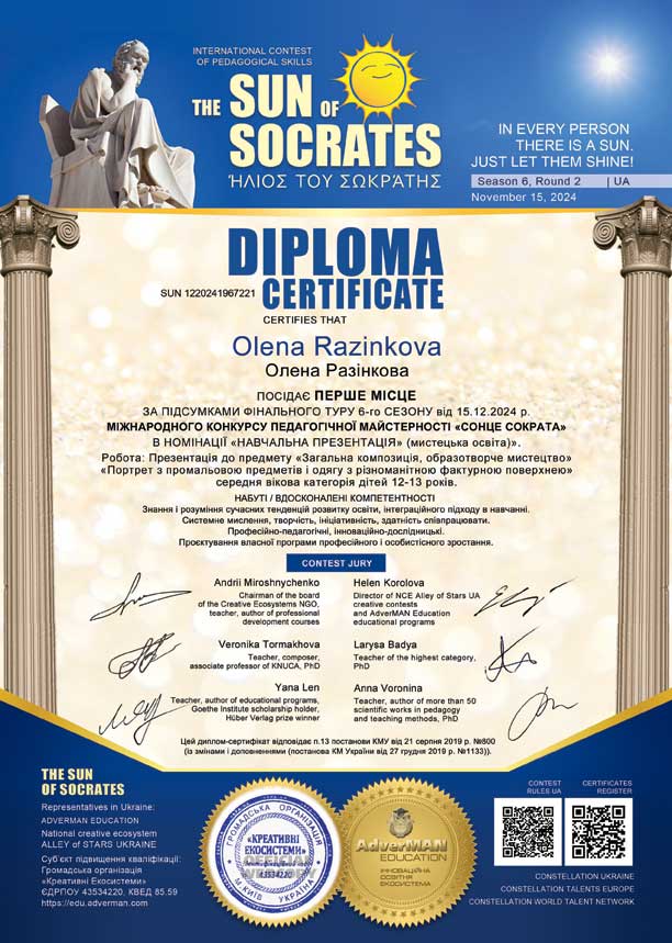 221-O-Razinkova-SUN-1220241967221-w