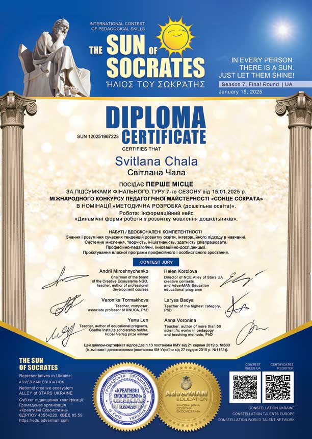 223-S-Chala-SUN-120251967223-w