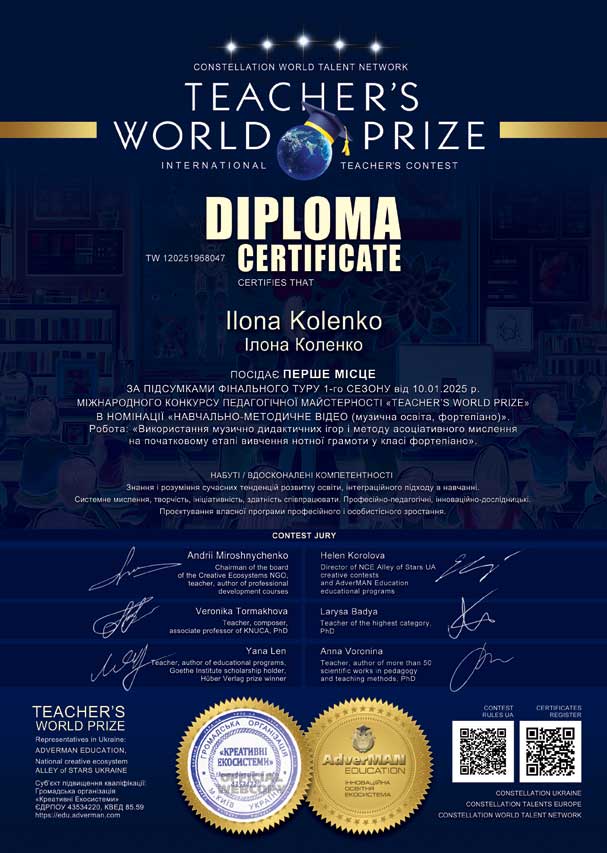 047-I-Kolenko-TW-120251968047-w