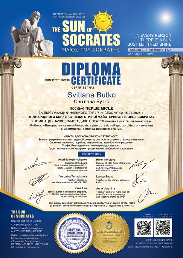 240-S-Butko-SUN-120251967240-w