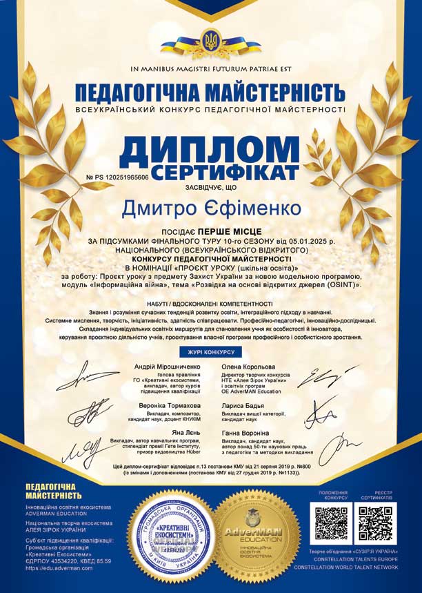 606-D-Yefimenko-PS-120251965606-w