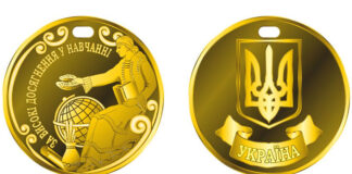 Шкільні золоті і срібні медалі скасовано Золота шкільна медаль